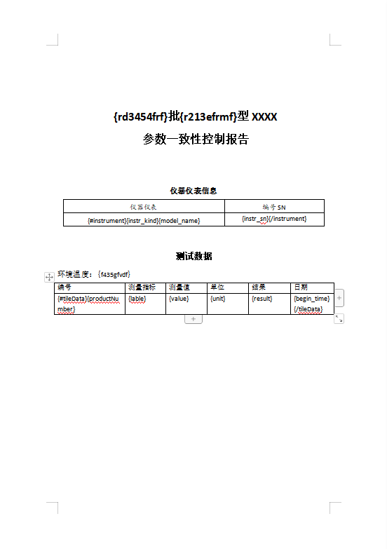 界面截图