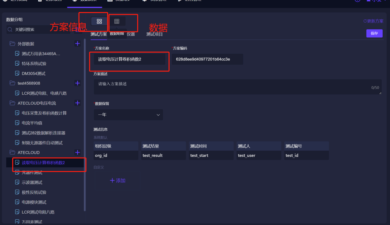 界面截图