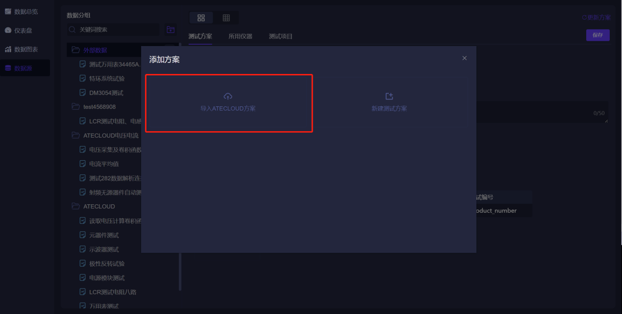 界面截图