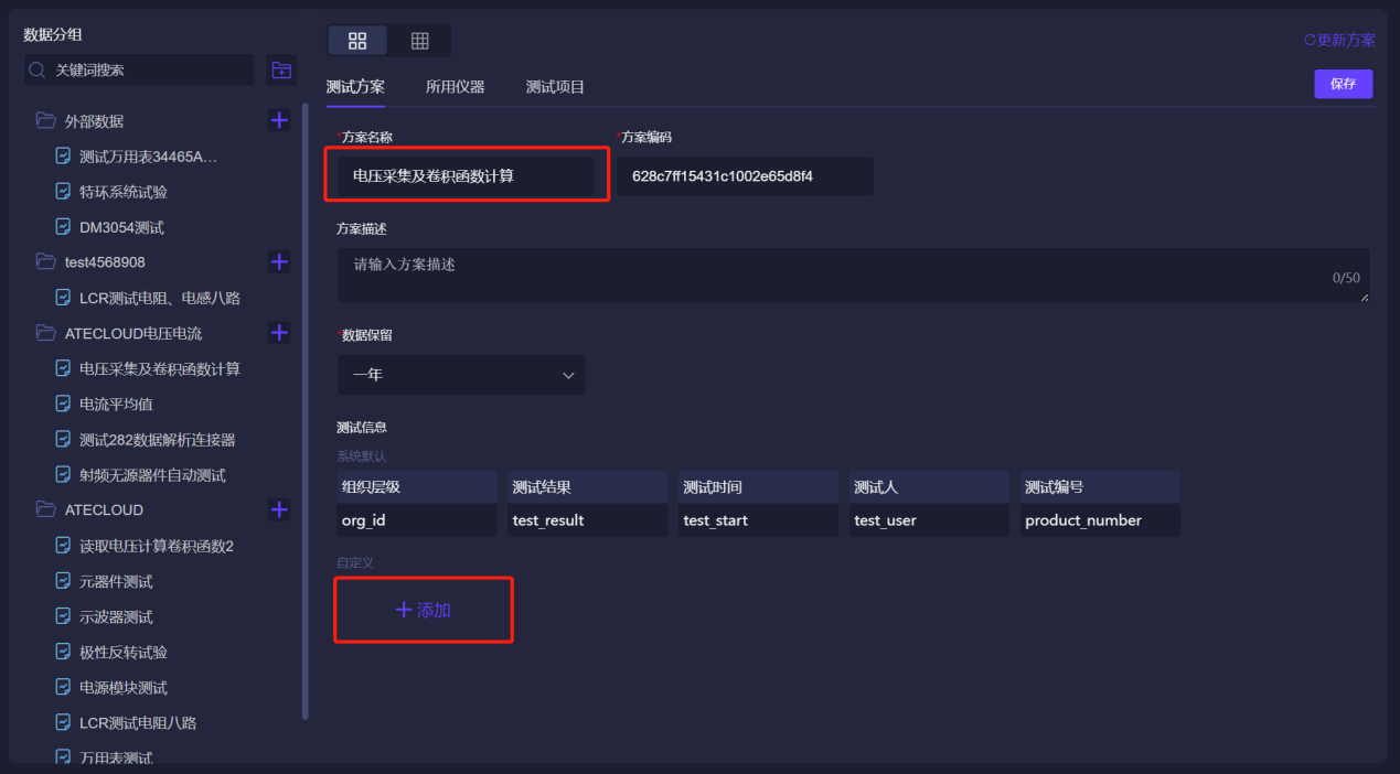 界面截图