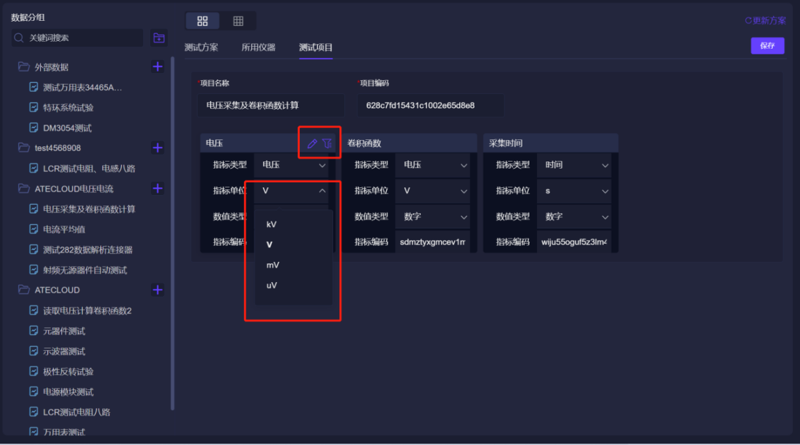 界面截图