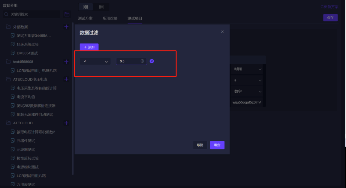 界面截图