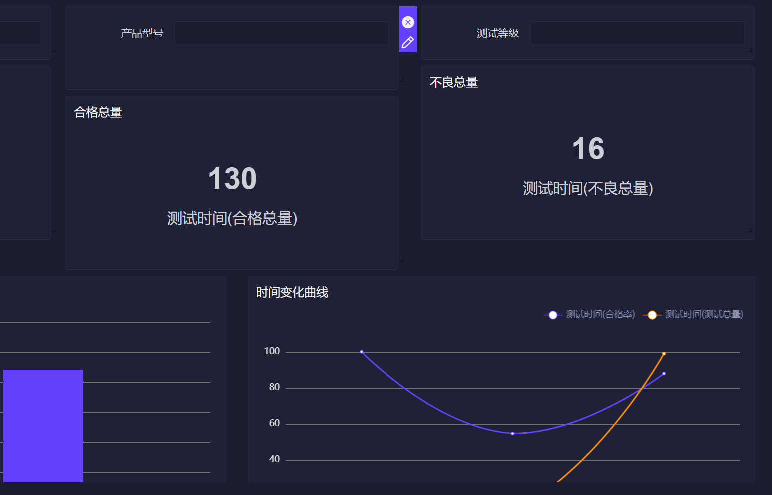 界面截图