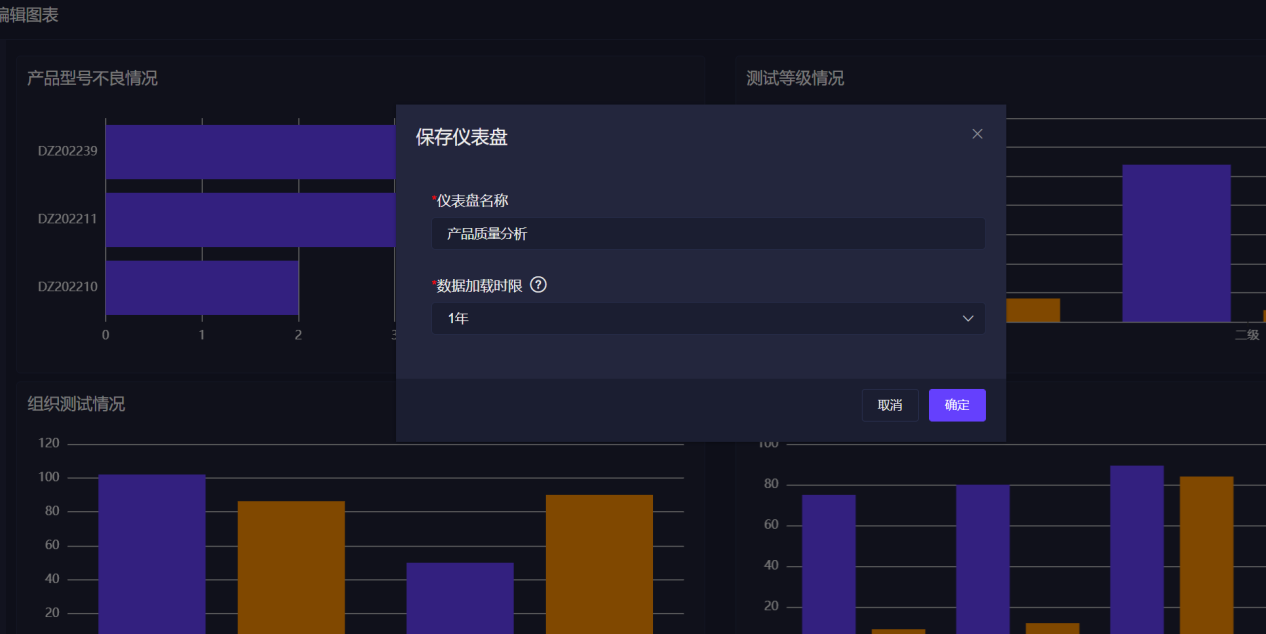界面截图