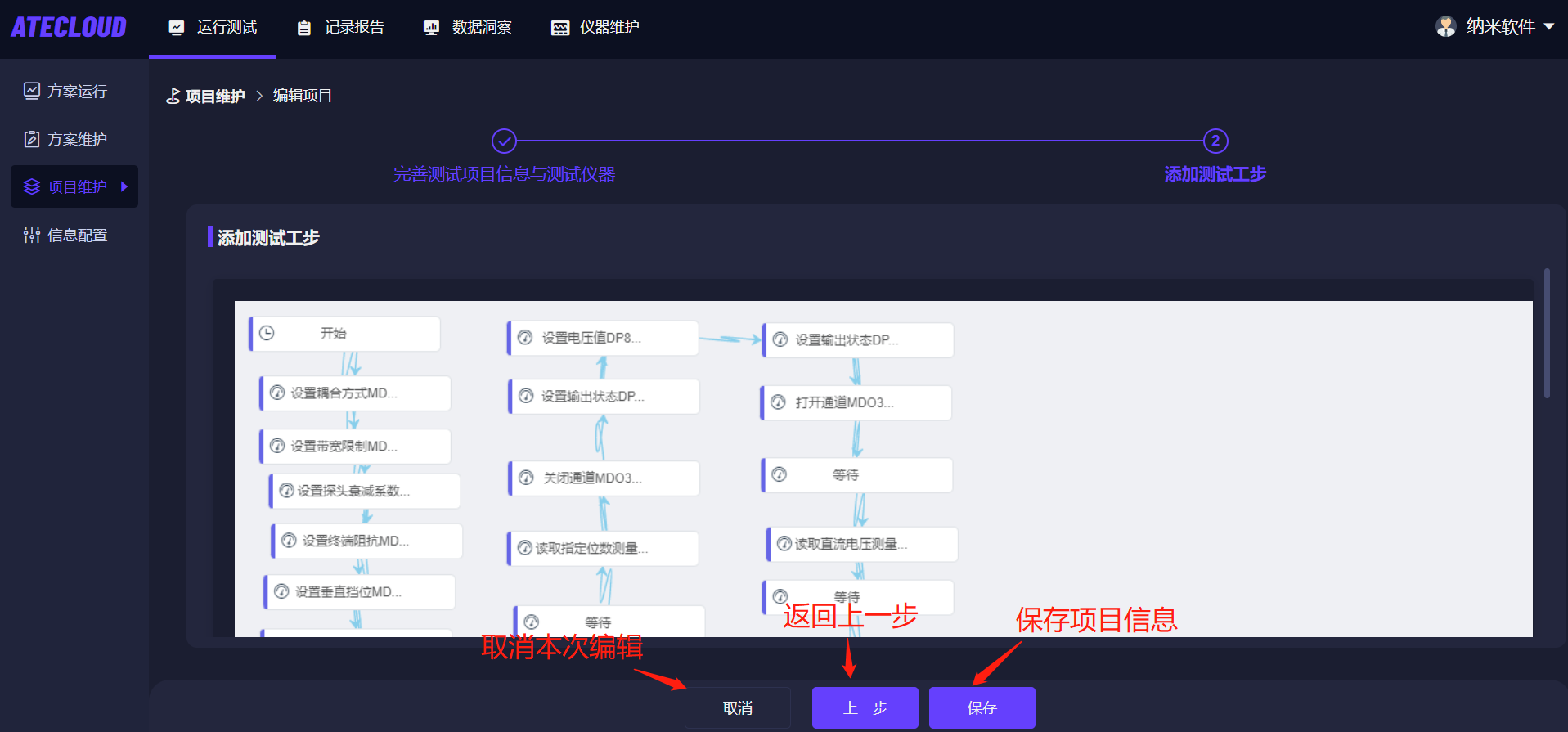 界面截图