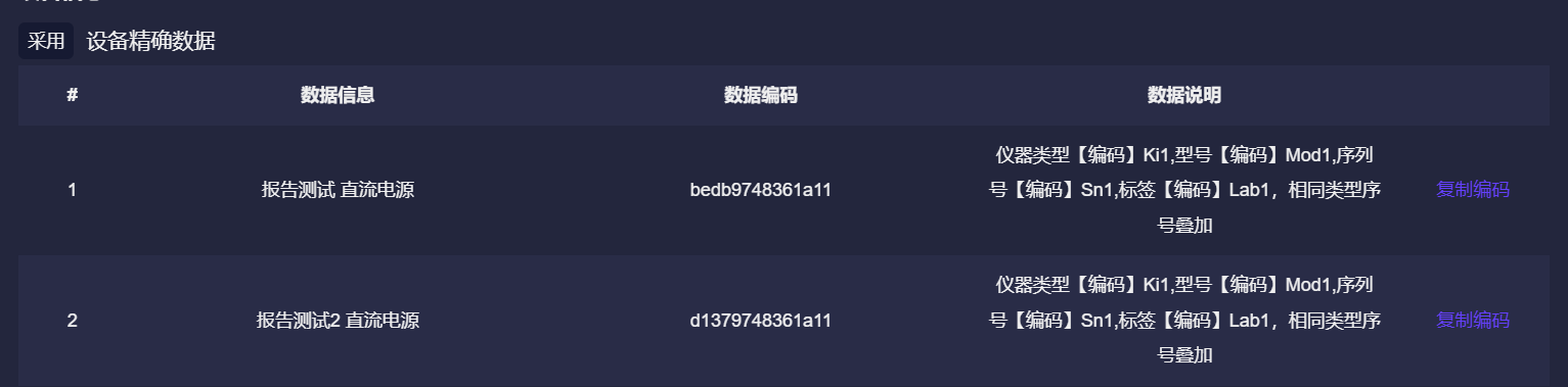 界面截图