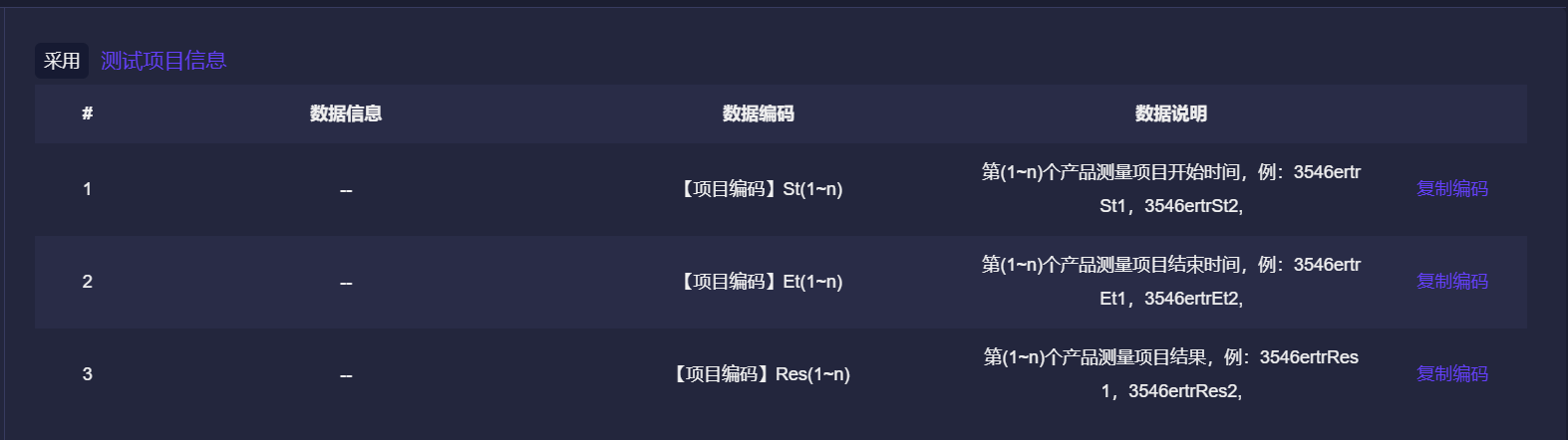 界面截图
