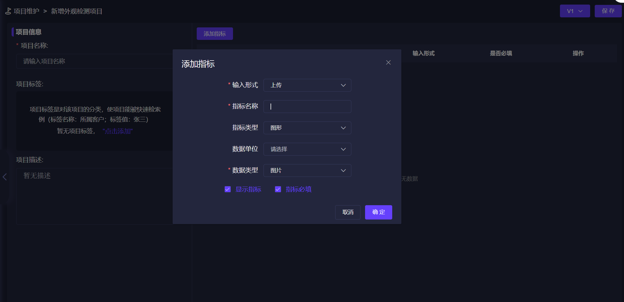 界面截图