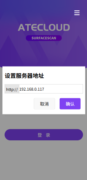 界面截图