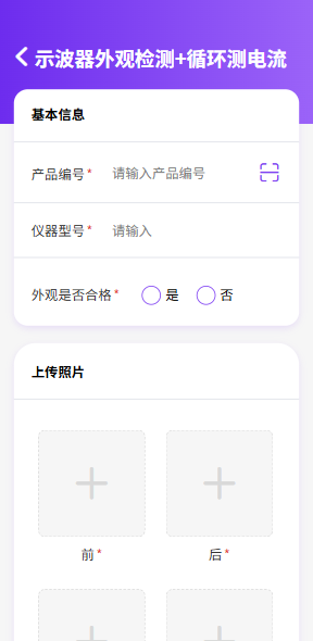 界面截图