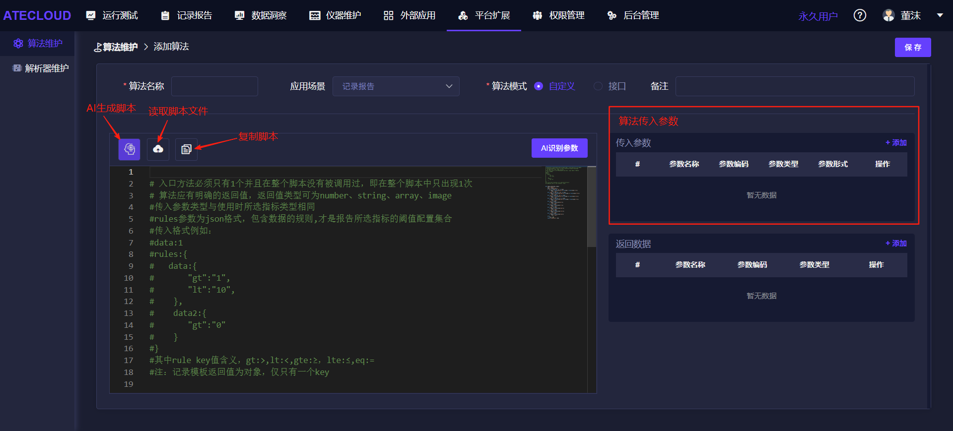 界面截图