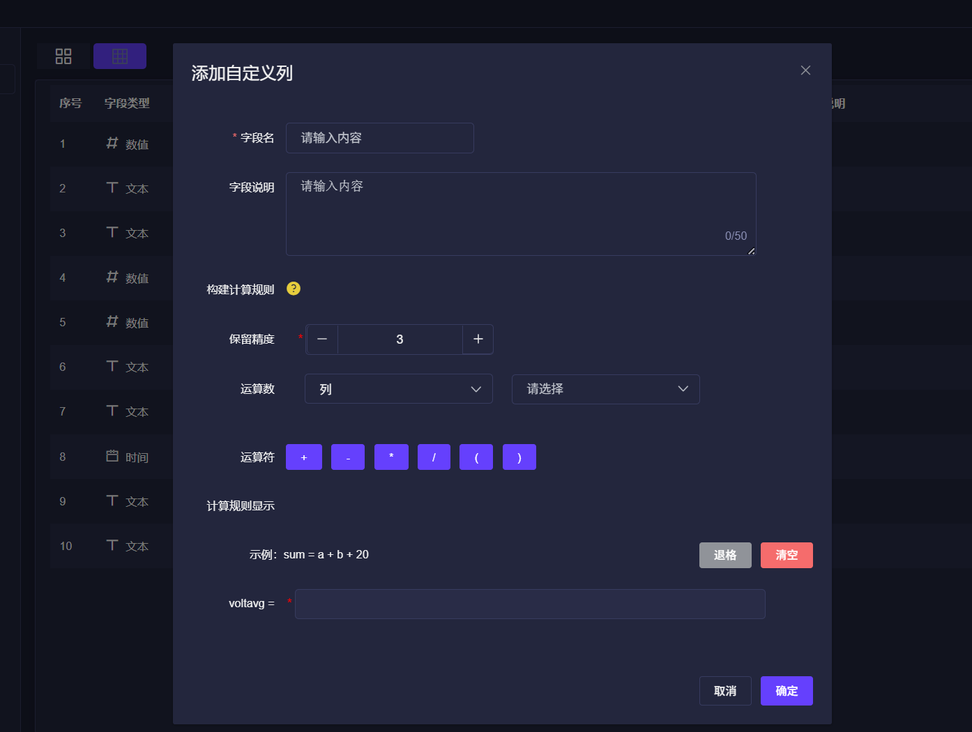 界面截图