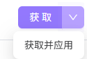 界面截图