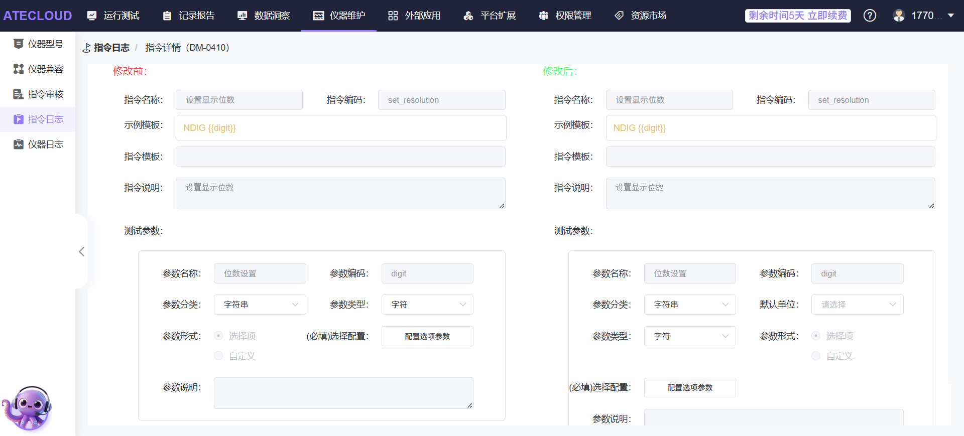 界面截图