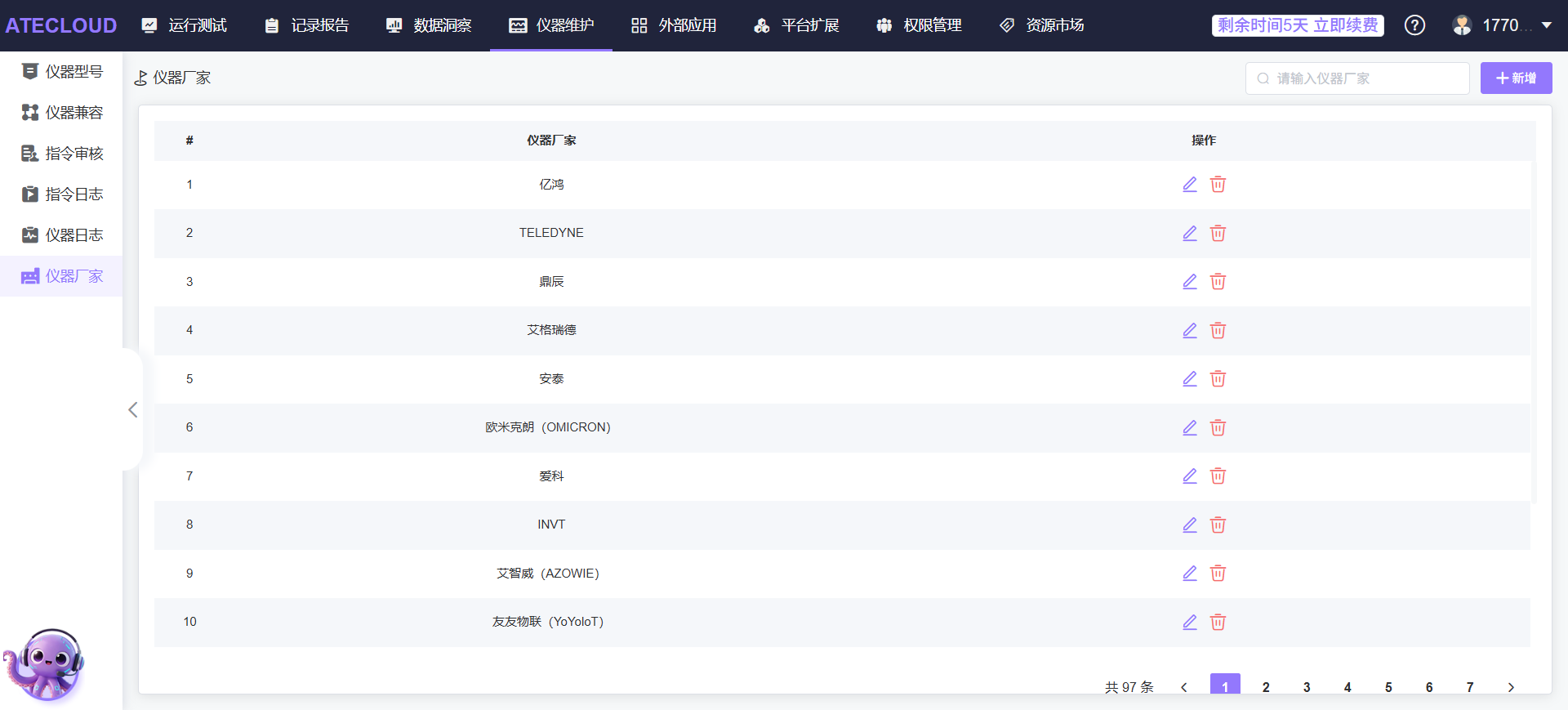 界面截图