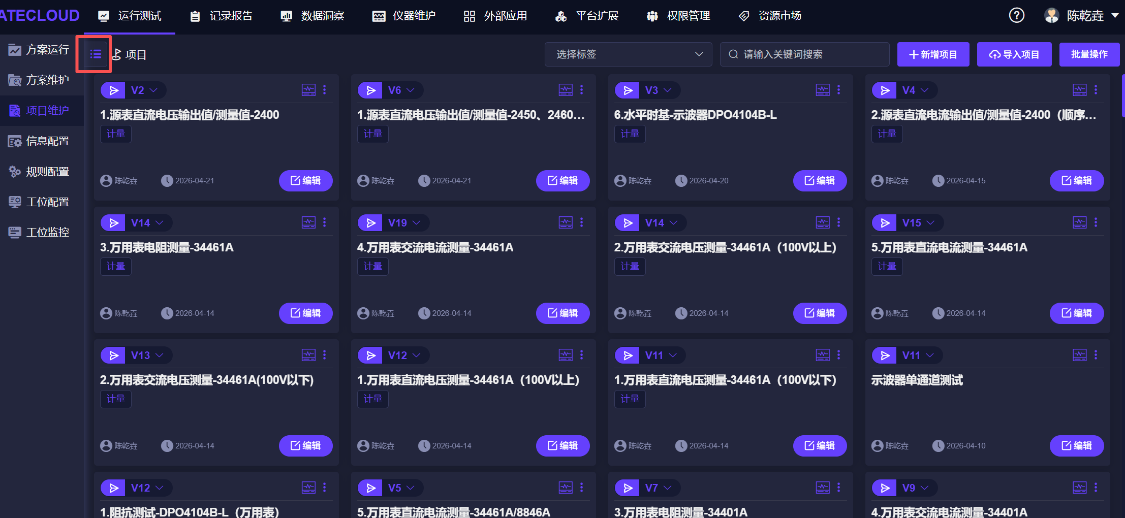 界面截图