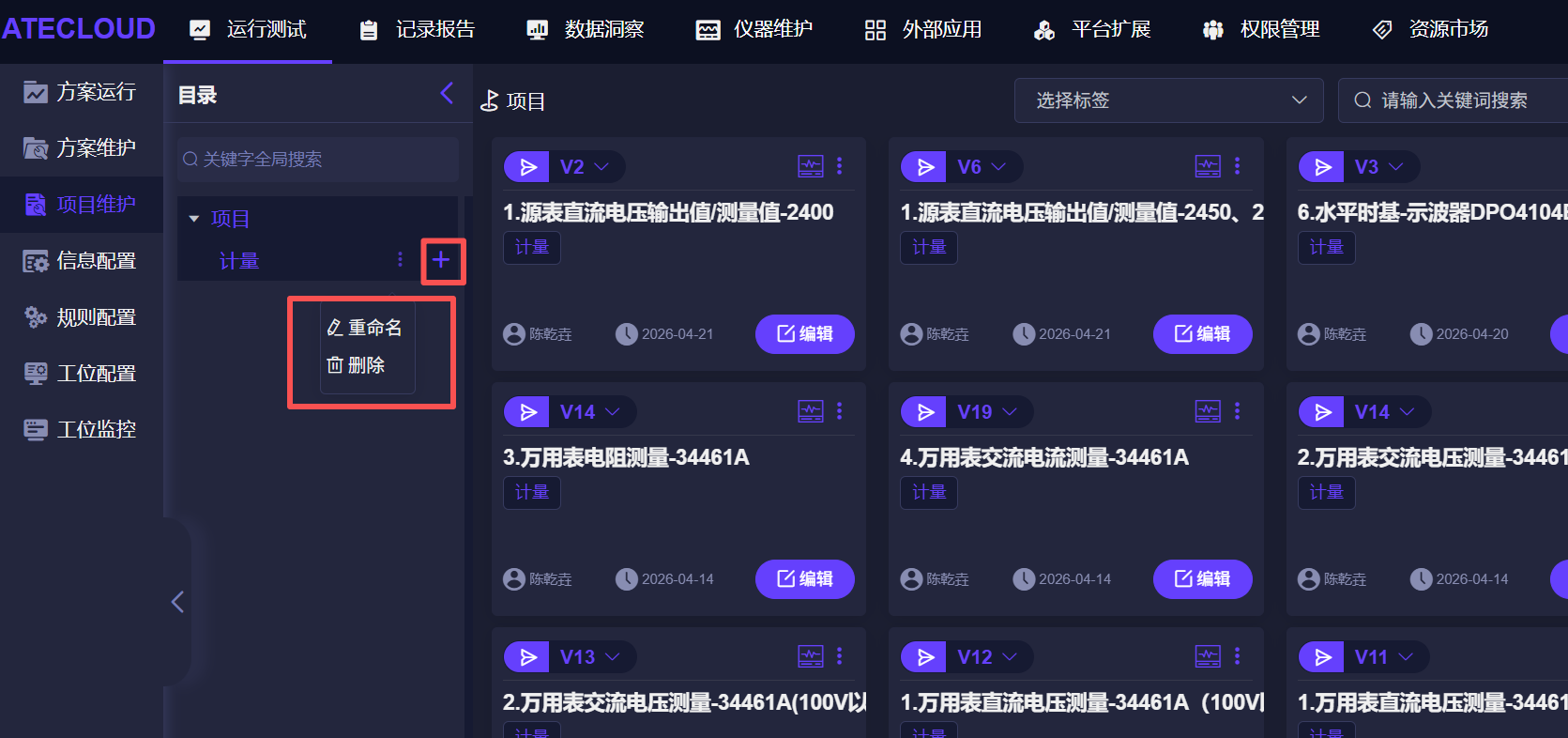 界面截图