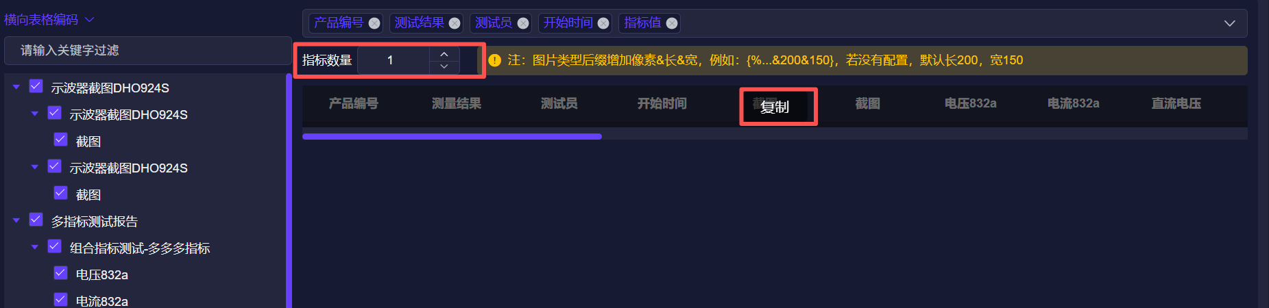 界面截图