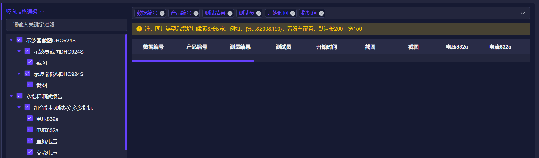 界面截图