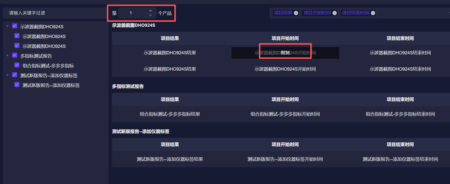 界面截图