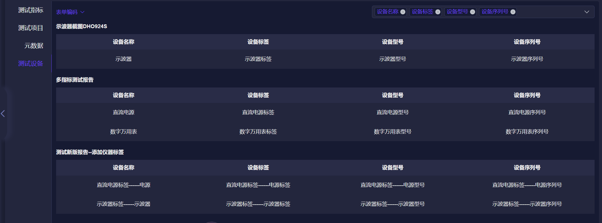 界面截图