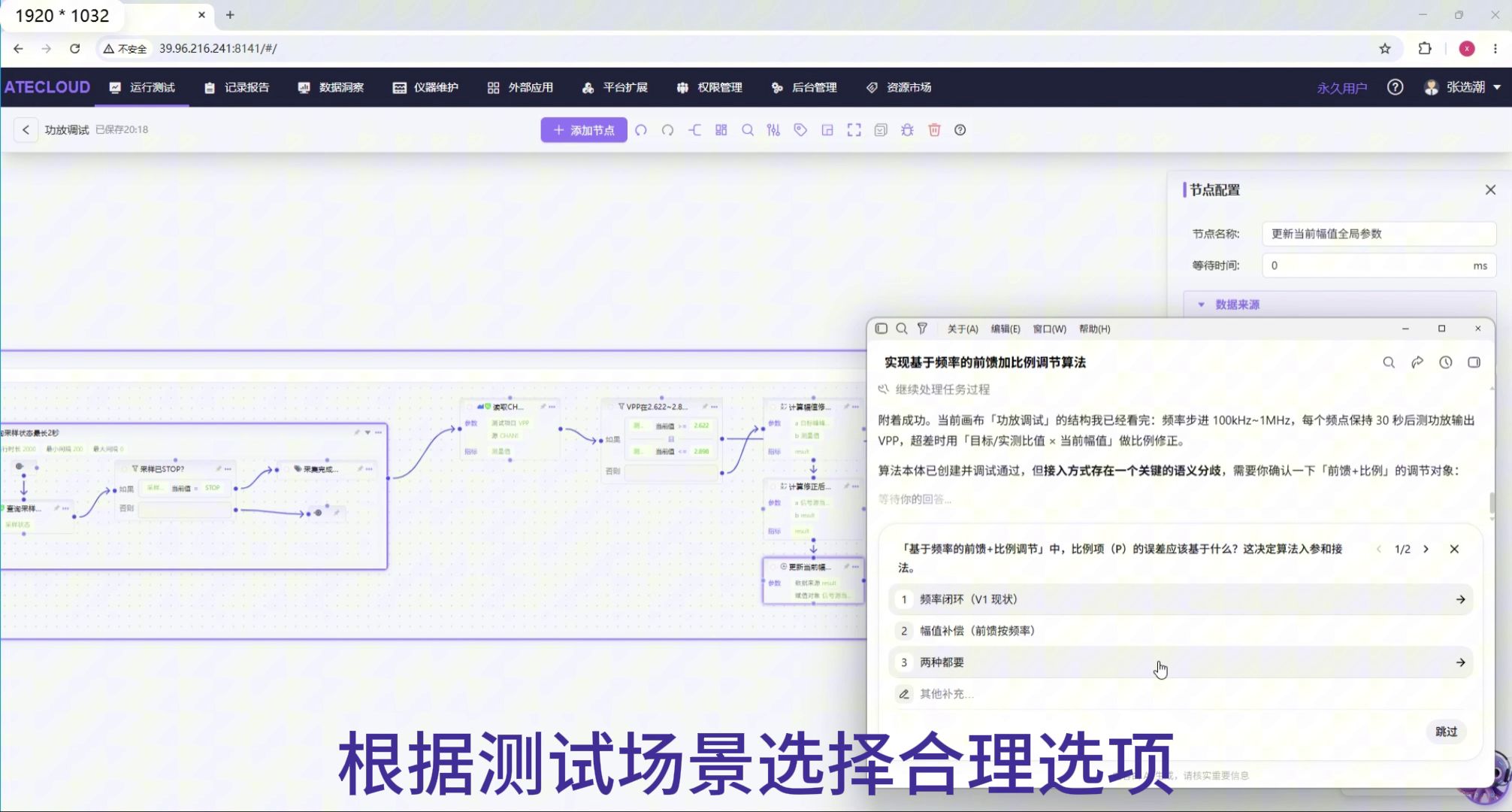 AI 就算法语义向工程师提问