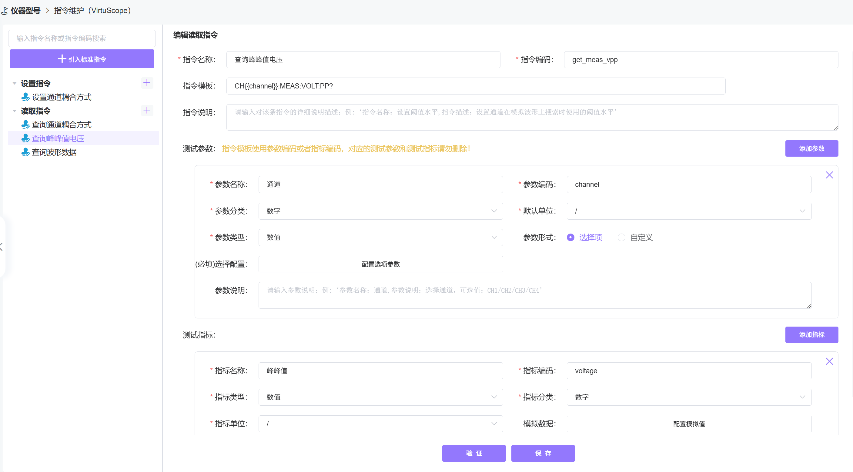 选择指令