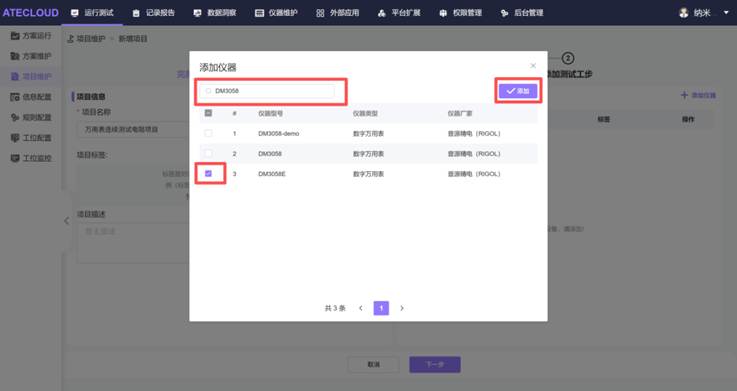 节点拖拽连接